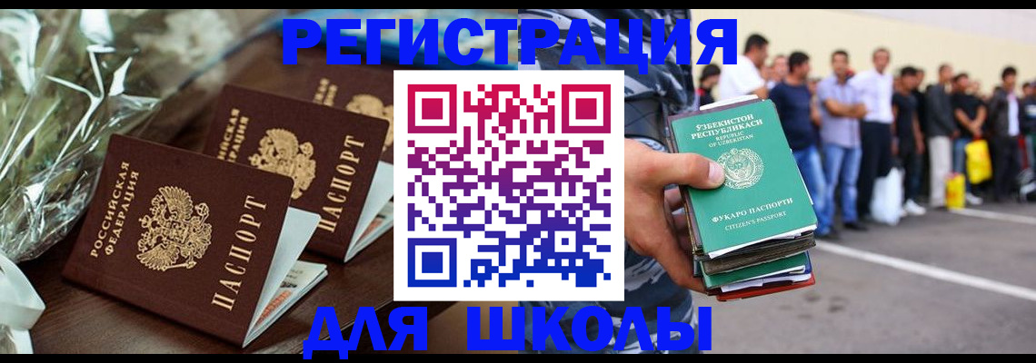 прописка от собственника в Городце